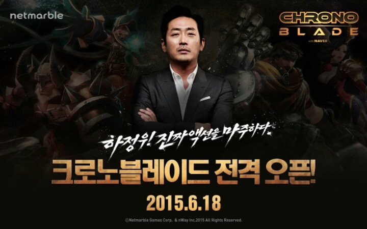 게임광고 찍은 연예인들 | 인스티즈