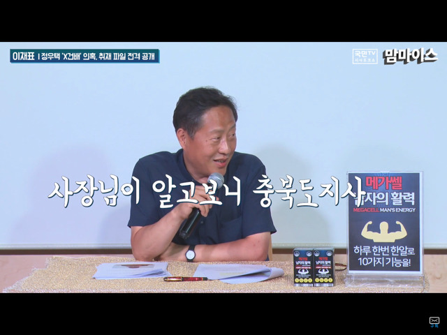 맘마이스 음모택 요약 | 인스티즈