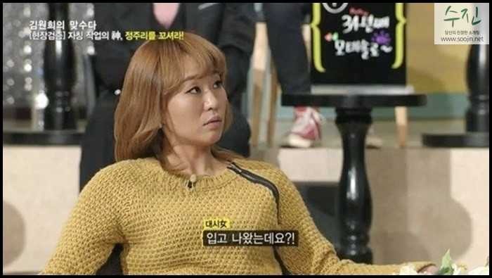 여자 400명 꼬신 남자의 헌팅 꿀팁 | 인스티즈