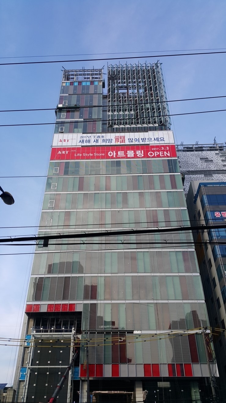 몰링 이미지