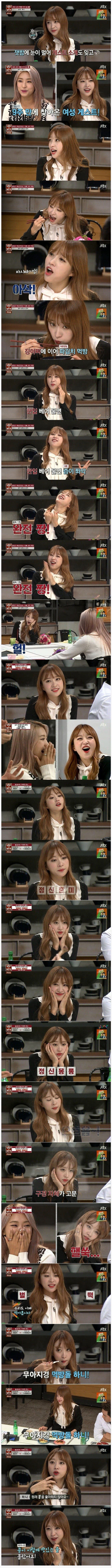 하니 다양한 리엑션과 표정 | 인스티즈
