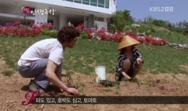 박해미 여사의 집 | 인스티즈