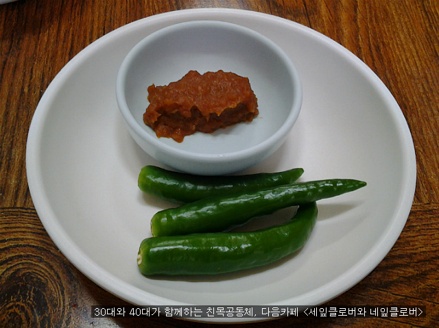 뚜레박 이미지