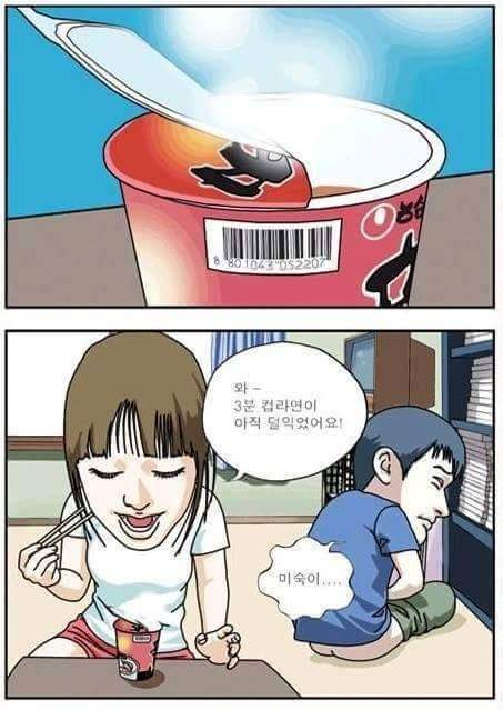 여친있는 락싸인들이라면 공감할듯 | 인스티즈