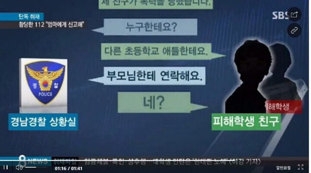 정말 위급한 상황이었으면 난리났을 사건 | 인스티즈