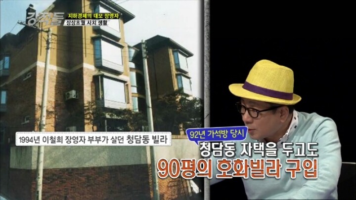 지하경제 대모 장영자의 상상초월 사치생활.JPG | 인스티즈
