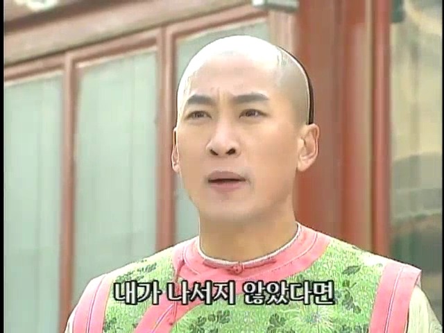 [황제의딸2] 44. 황제 그리고 아버지 | 인스티즈