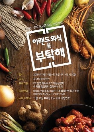 개인적으로 이미지가 좋았는데 점점 별로인 기업 | 인스티즈