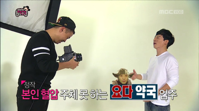 [무한도전] 종로 42년 전통 요다약국ㅋㅋㅋㅋㅋㅋㅋㅋ | 인스티즈