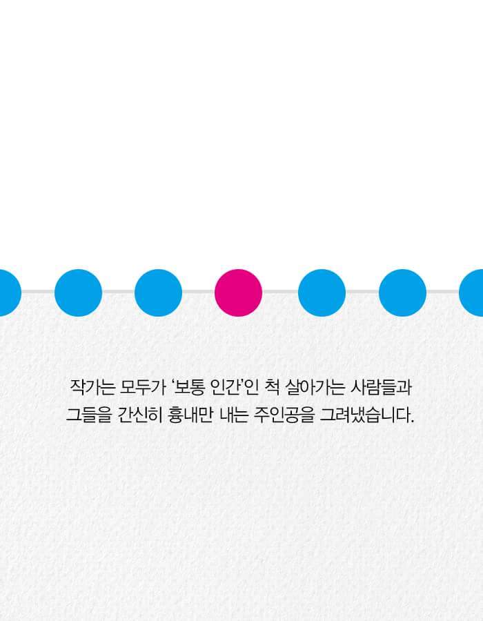 아무런 감정을 느끼지 못하는 여자 | 인스티즈