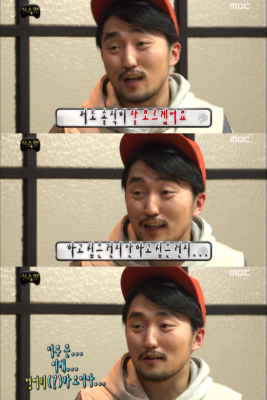 [무한도전] 뇌파조종 의심되는 유병재 의식의 흐름 인터뷰ㅋㅋㅋㅋ | 인스티즈