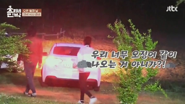 [효리네민박] 동갑내기 친구들을 만난 아이유 .jpg | 인스티즈