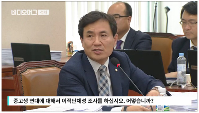 대통령 종북세력 만들어버리는 김진태 | 인스티즈