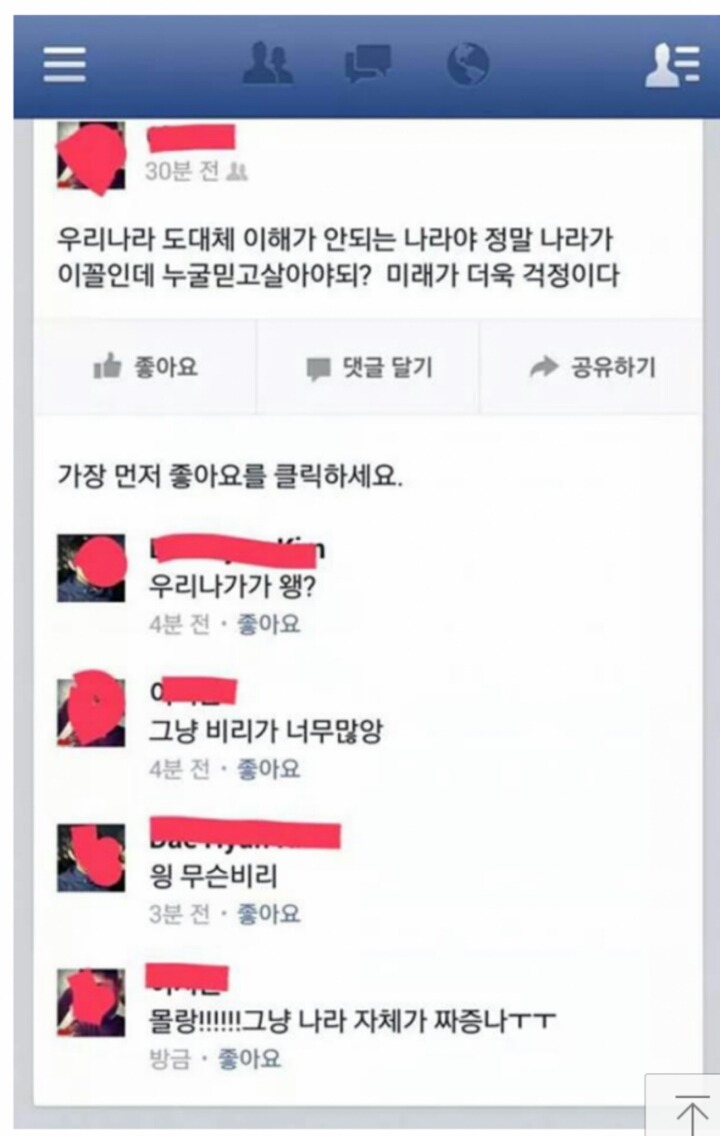 시대를 너무앞서나가 조롱거리가 된그녀...jpg | 인스티즈