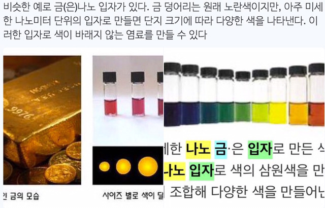 이과생 유머 몇가지 | 인스티즈