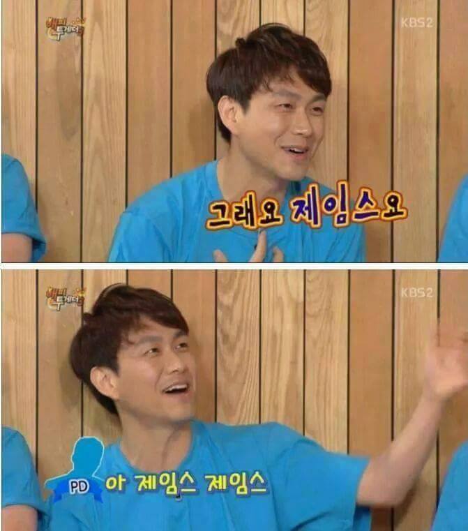 급이 다른 오정세 안면인식장앸ㅋㅋㅋㅋㅋㅋㅋㅋ | 인스티즈