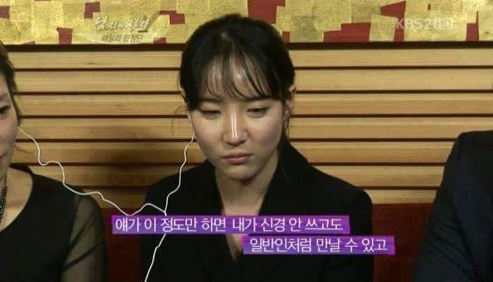 시각 장애인 남친을 떠나지 못하는 여자 | 인스티즈