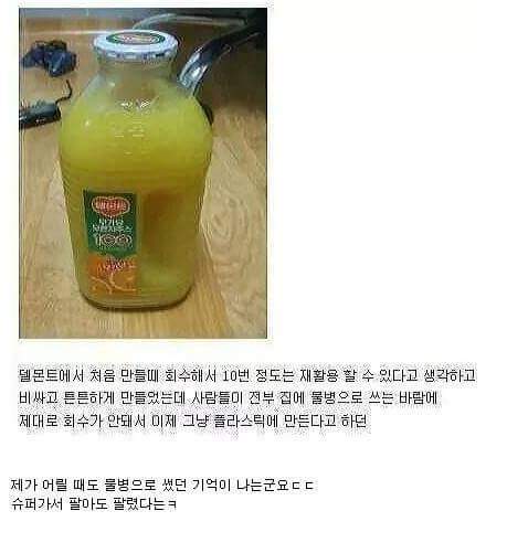 이거 아는사람 아재 | 인스티즈