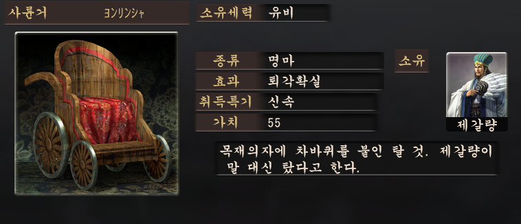 코에이 삼국지 시리즈 최대 미스터리.jpg | 인스티즈