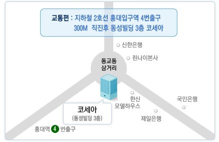 (주)남강여행사 이미지