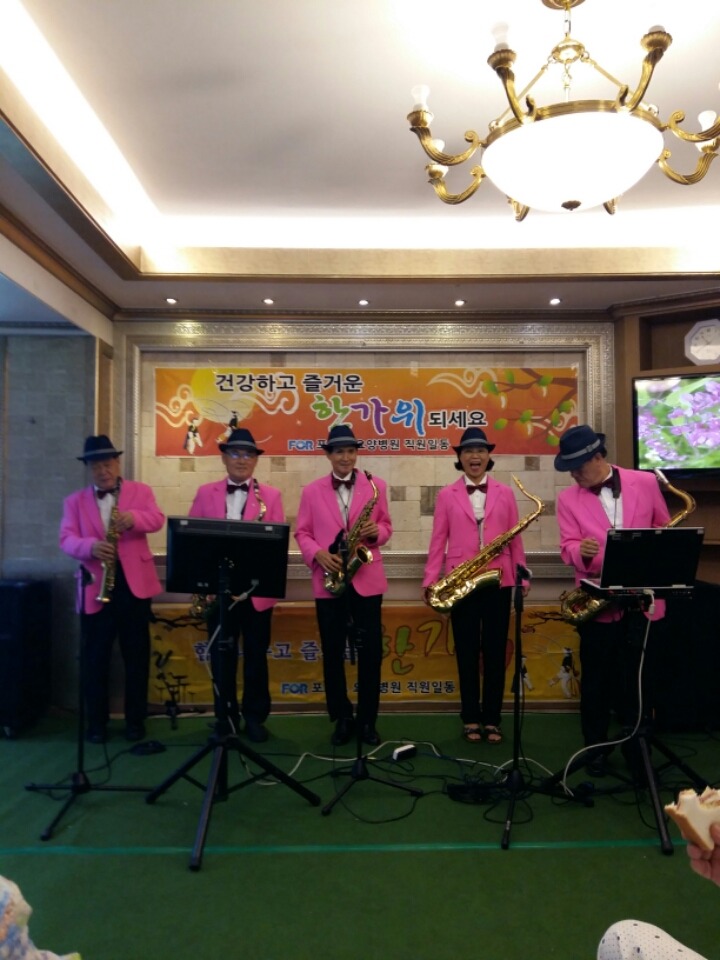 포브스요양병원 이미지