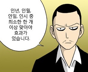 웹툰 원작 영화 신과 함께 현재까지 확정된 캐스팅 정리.jpg (라인업 후덜덜) | 인스티즈