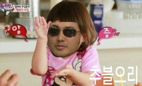 의리의리의리 이미지