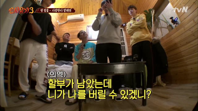 [신서유기3] 시리로 부터 사랑해 듣기.jpg | 인스티즈