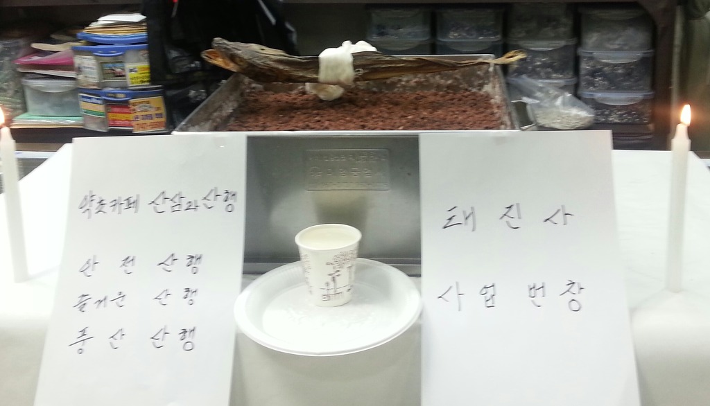 태진사 이미지