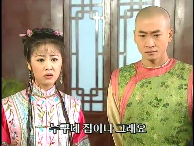 [황제의딸2] 44. 황제 그리고 아버지 | 인스티즈