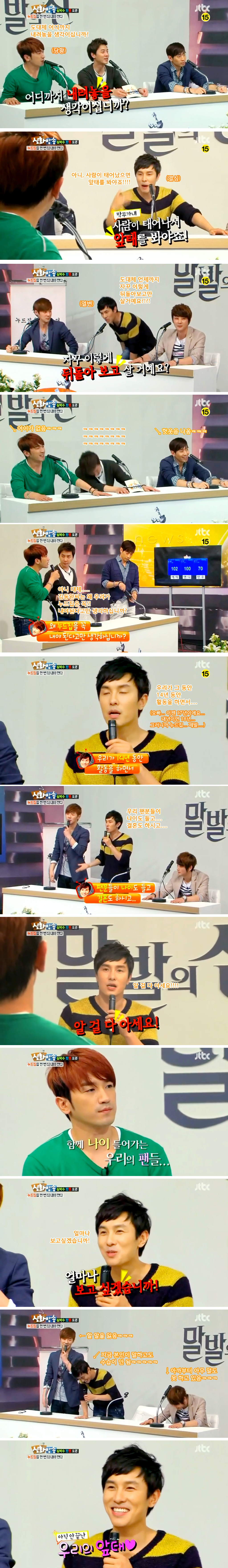 신화가 앞태누드집을 내야만 하는 이유 | 인스티즈
