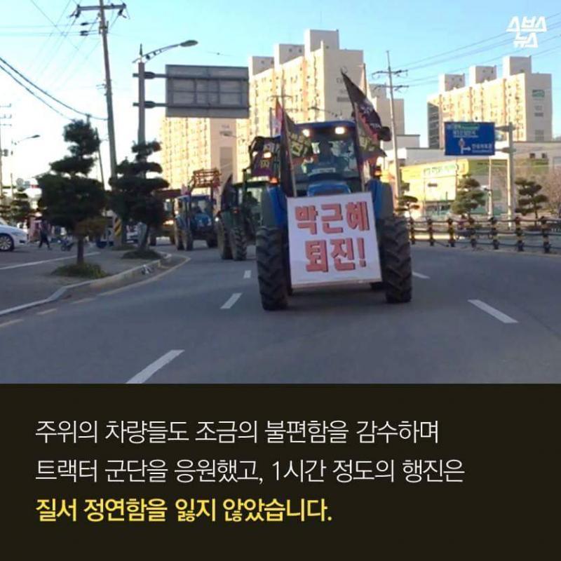 트랙터가 왜 도로 위에 있어야 하나요? | 인스티즈
