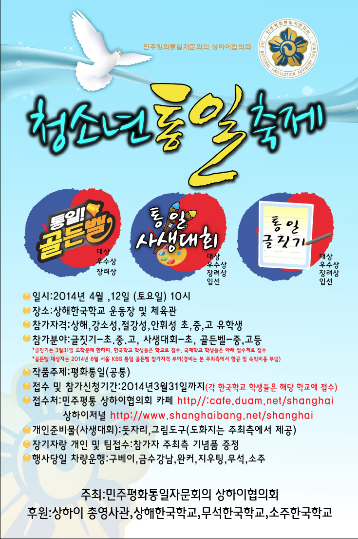 통일상회 이미지