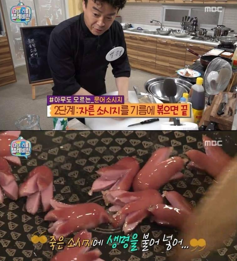소시지로 문어만드는법 알려주는 슈가보이 | 인스티즈