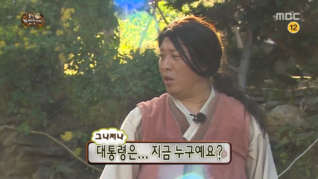 갓준하 재평가.jpg | 인스티즈