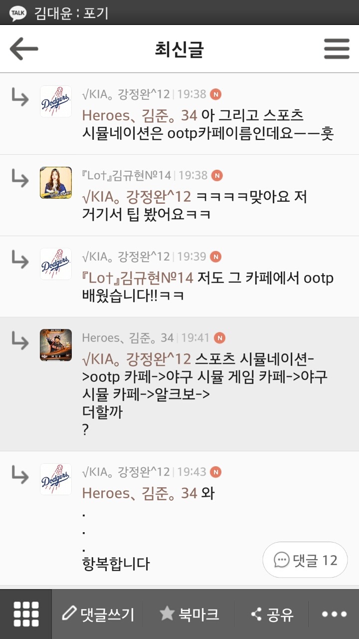 정완 이미지