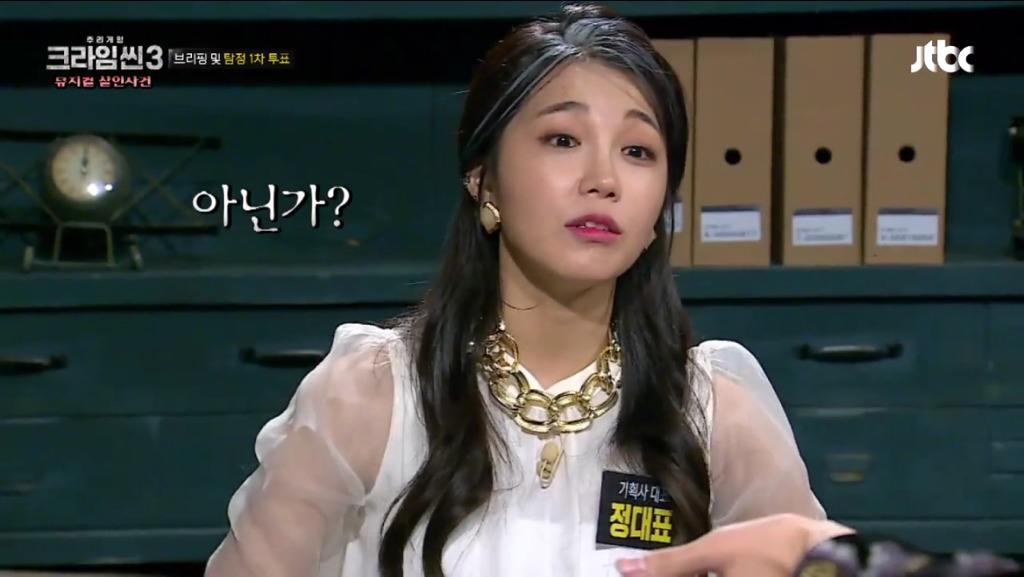 [크라임씬3] 진스타의 손목에 새겨진 문신의 정체는? | 인스티즈