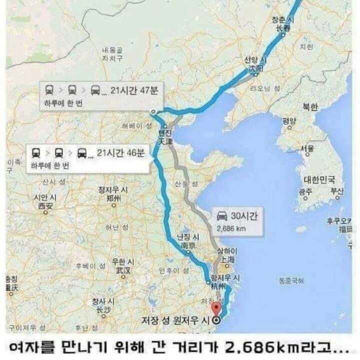 여자가 잘못했다vs남자가 잘못했다 | 인스티즈