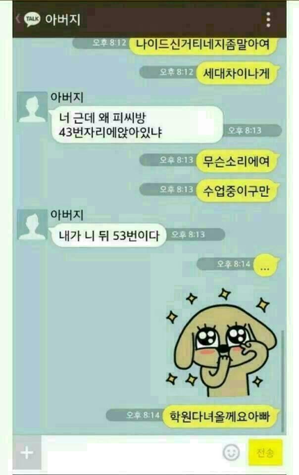 아빠와아들 이미지