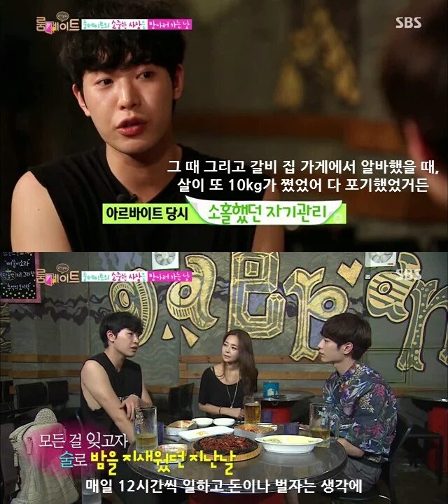 주변인들이 말하는 혜자으리 이민우 | 인스티즈