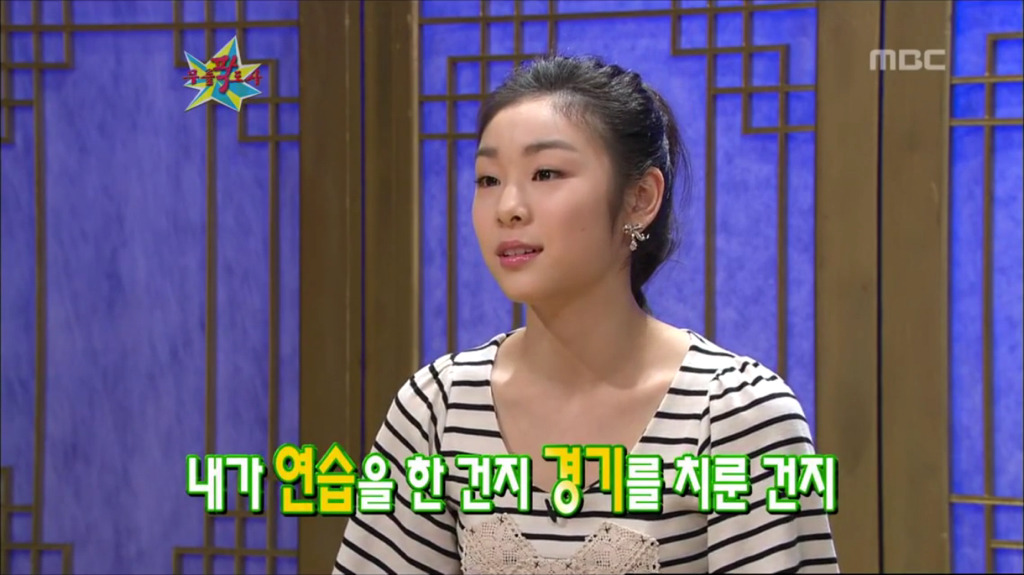김연아가 쇼트 7위하고 대기실에서 한 말 | 인스티즈
