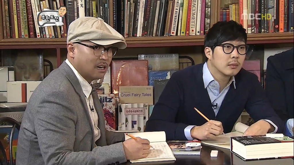 [무한도전] 짜투리 특집이였는데 깨알잼 특집 | 인스티즈