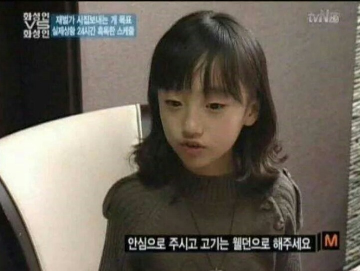화성인 재벌가 시집보내기 딸 근황 | 인스티즈