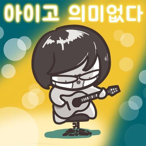 재인 이미지