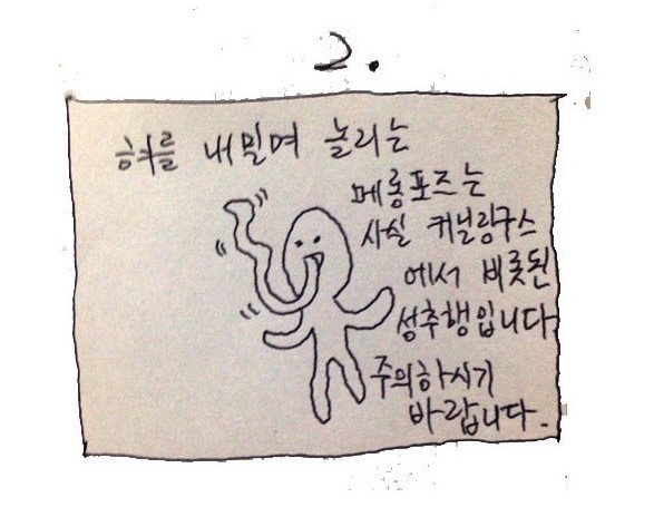 생활 속 유용한 아카시아꿀팁 | 인스티즈