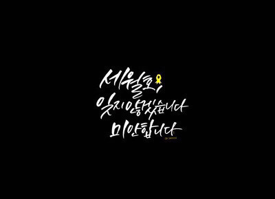 7월8일은 5반 이해봉 담임선생님의 생신이십니다 | 인스티즈