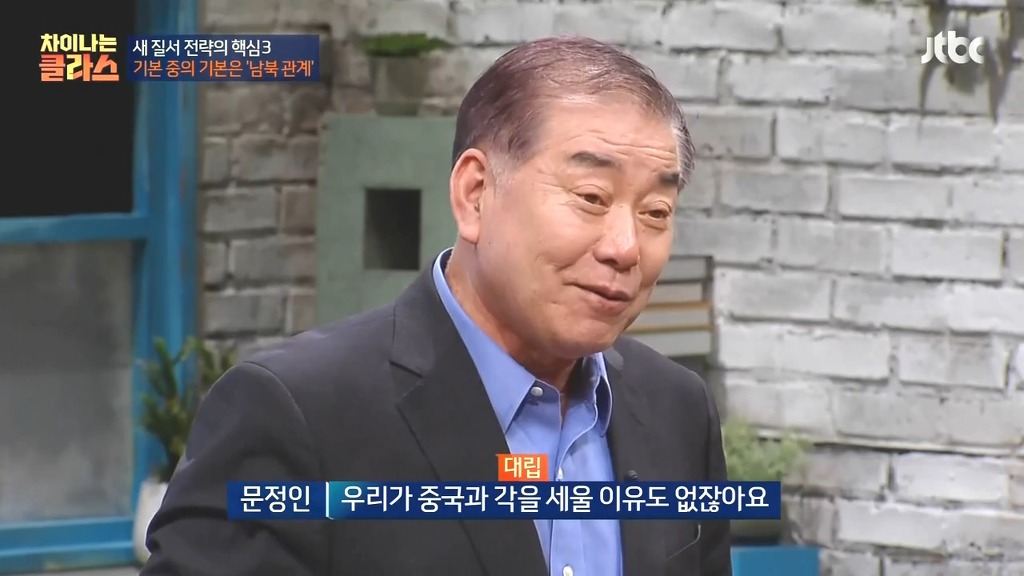 문재인이 북한과 대화하려는 이유.jpg | 인스티즈