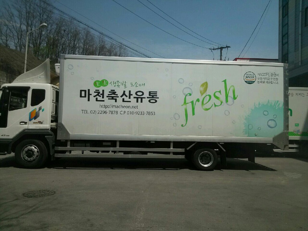 대우냉동 이미지