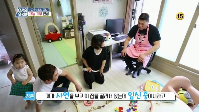 서장훈의 재능기부 | 인스티즈