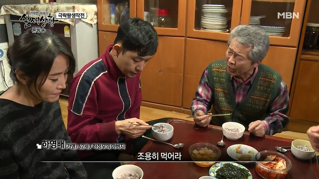차가운 야산에 묻힌 12살 정우의 안타까운 사건 '기막힌 이야기 실제상황' (2) | 인스티즈